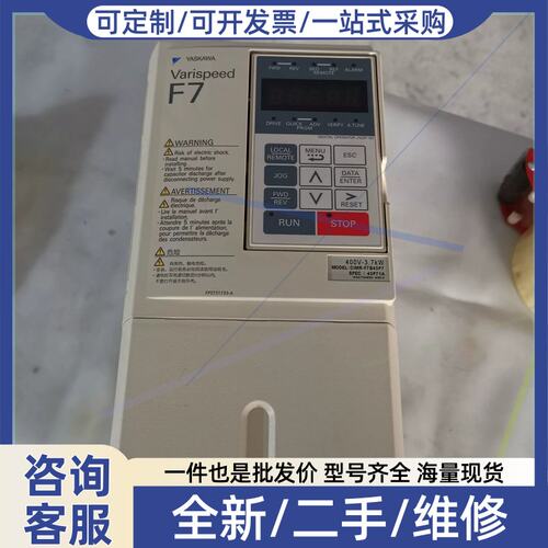 议价议价3.7千瓦变频F7，CIMR-F7B43P7