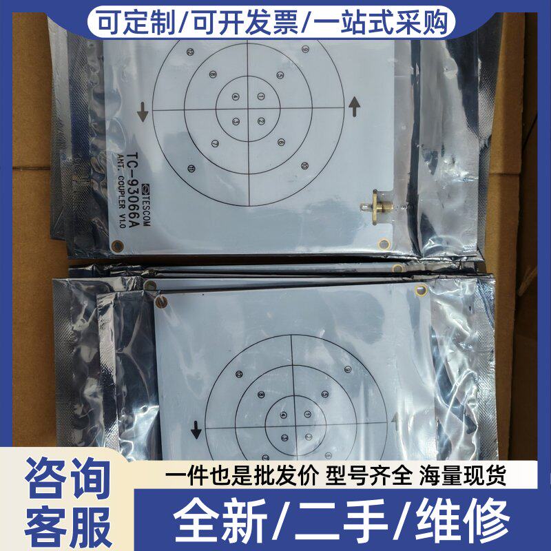 议价TESCOM泰士康TC-93066A天线耦合板,V1.0