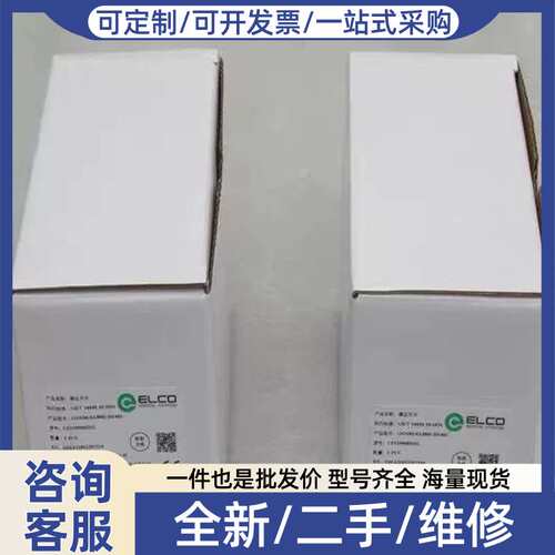 议价ELCO传感器 OSM40-KL800CB6/485