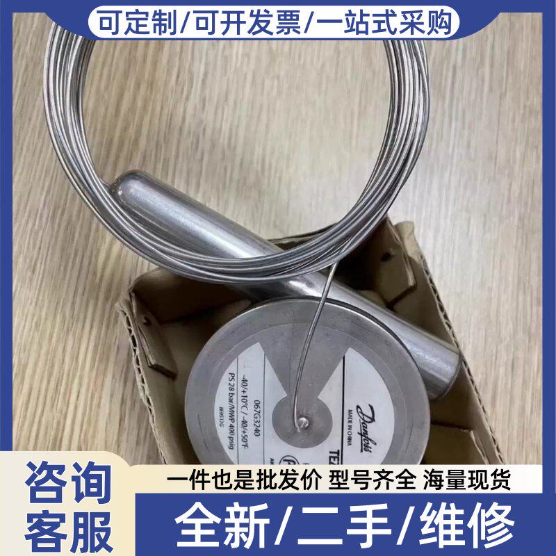 议价议价TEZ55 067G3240