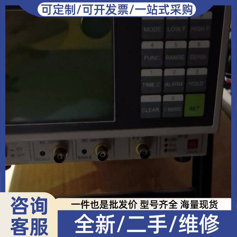 议价IMV 数字电荷振动计 VM-1970,成色如图,图片和