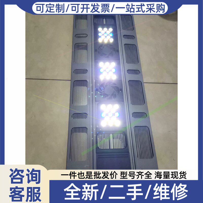 议价议价迈光海水灯 迈光R420R 长度70 成色优新功能正常
