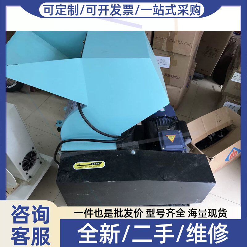 议价议价几乎的台强碎料机，只用过一次，碎不到20公斤的PVC水口