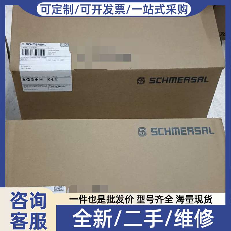 议价SCHMERSAL施迈赛拉线开关G150-075Z2