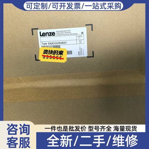 议价议价E82EV223-4B201 E82EV223-4B241