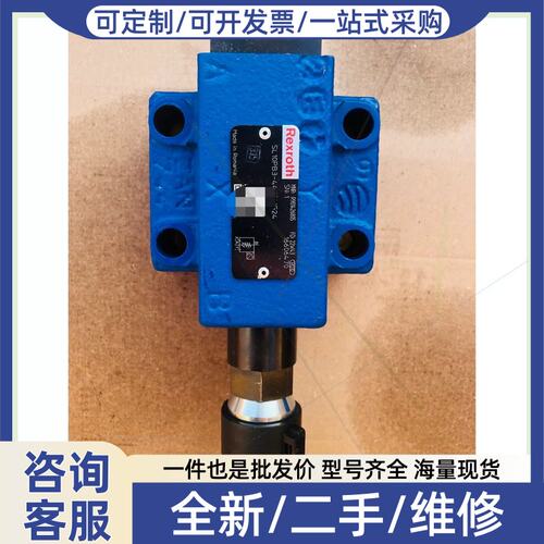 议价议价R901426805 SL10PB3-4X/QMG24