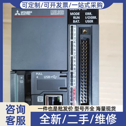 议价L系列CPU[右]L02CPU-CM