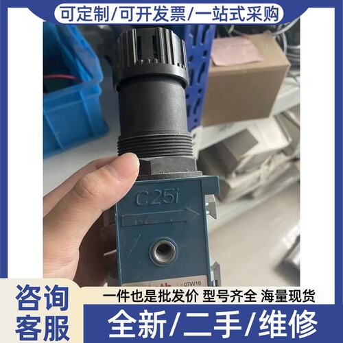 议价议价Reroth调压减压阀 535143020 07W1