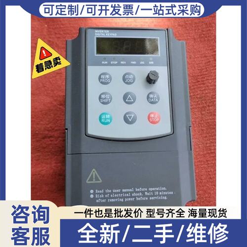 议价议价！，绿能变频器一，型号:AE200-2-1PH