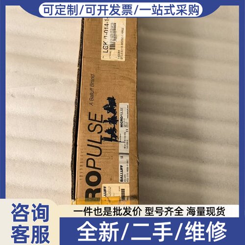 议价BALLUFF BTL14TE BTL5-S1