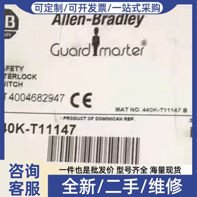 议价440K-T11147 正品