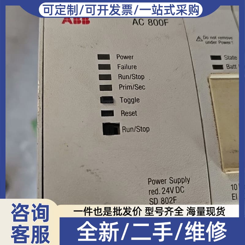 议价SD802F - 实物图