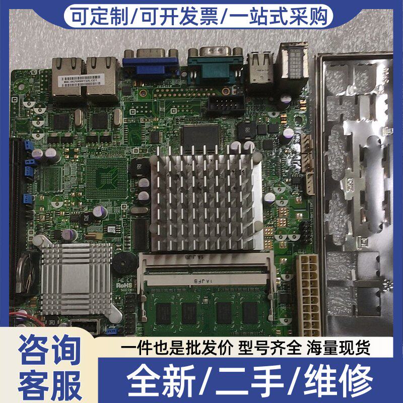 议价议价超 X7SPA-H-D525 集成凌动D525CPU 工控