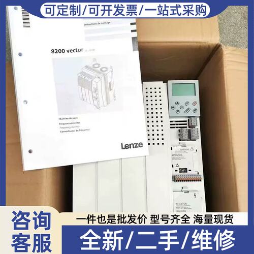 议价议价E82EV153K4B241 变频器质保一年库存现