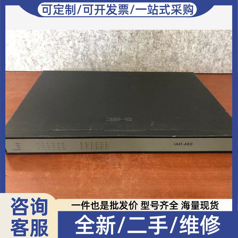 议价议价！鼎信通达IAD-48S 语音网关 的机器拍前