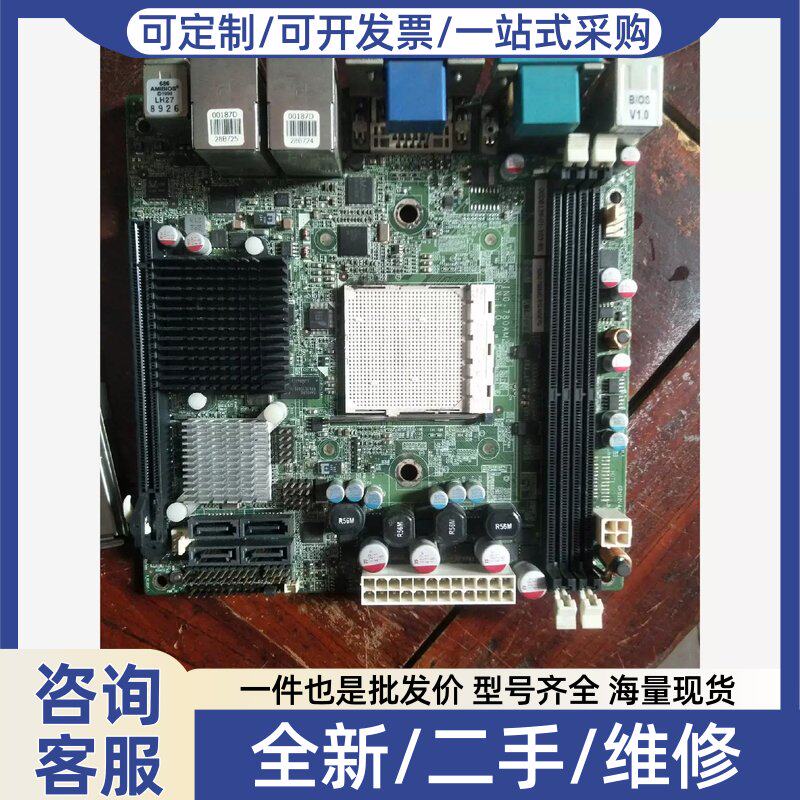议价议价商品 威强双网卡设备主板C60ZHN KINO-780AM2