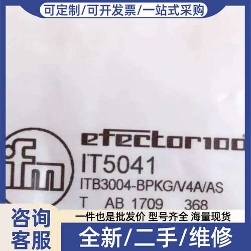 议价IFM IT5041 电感式接近传感器 ITB30