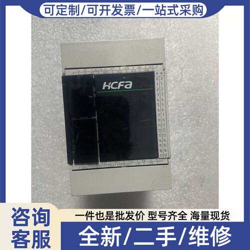 议价议价PLC可程式控制器HCA1P-8X6YR-A正品，功