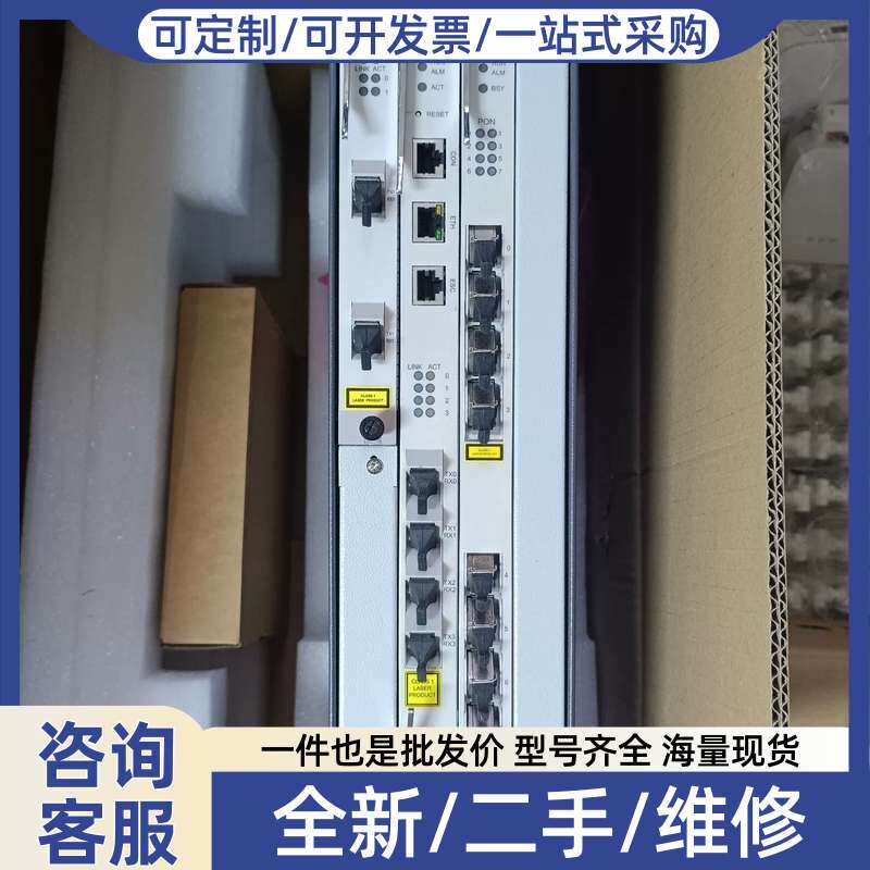 议价型OLT 4/8/16/32口gpon/epon万兆XGP