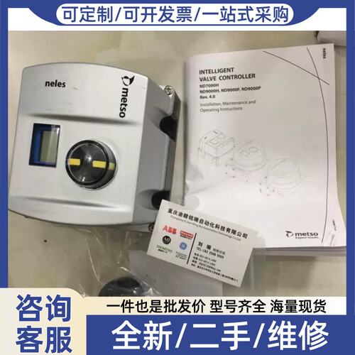 议价议价非实价极限开关QN5ND03SRA-PTYC2非实价