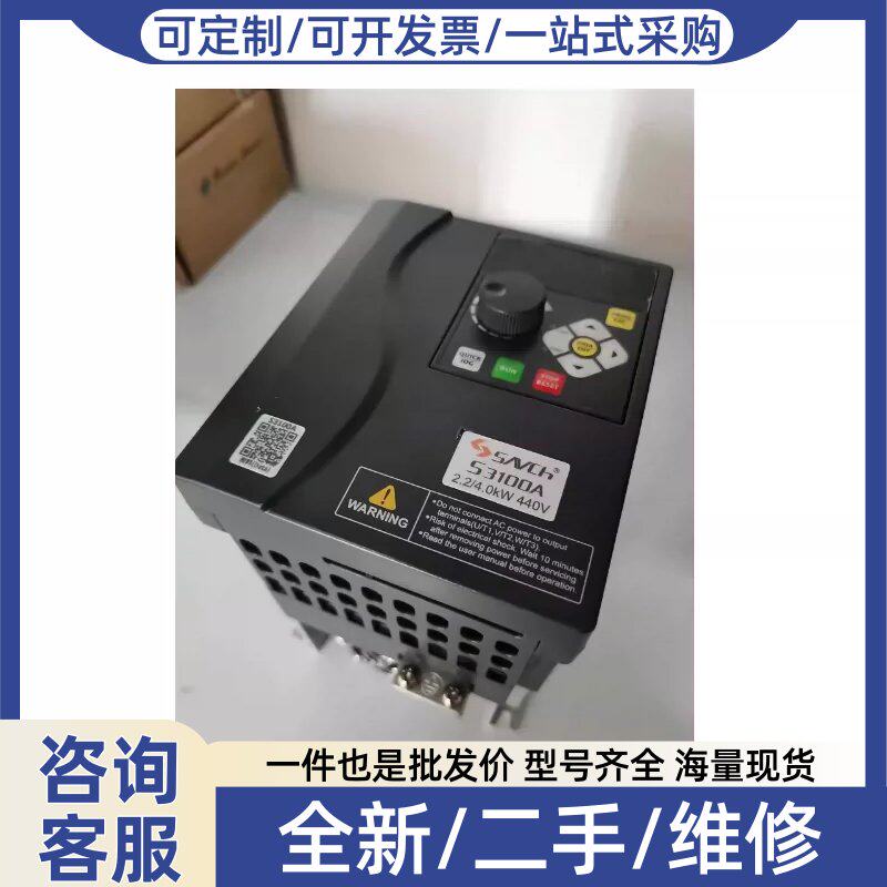 议价议价台湾SANCH三棋S3100A-4T37G/45P 变频器