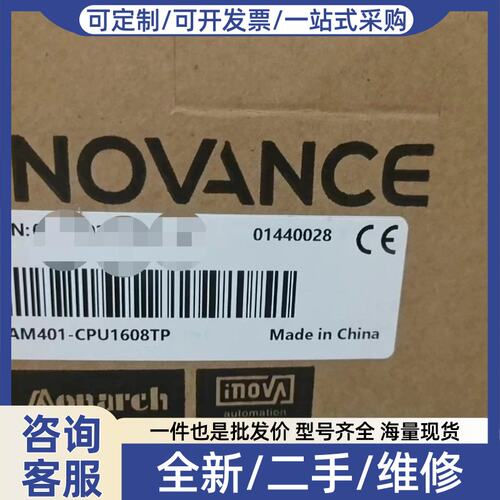 议价议价PLCAM401-CPU1608TP 多多咨询