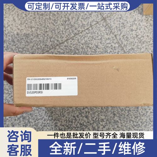 议价议价#控制器驱动器SV520PS5R5I 正品，盒