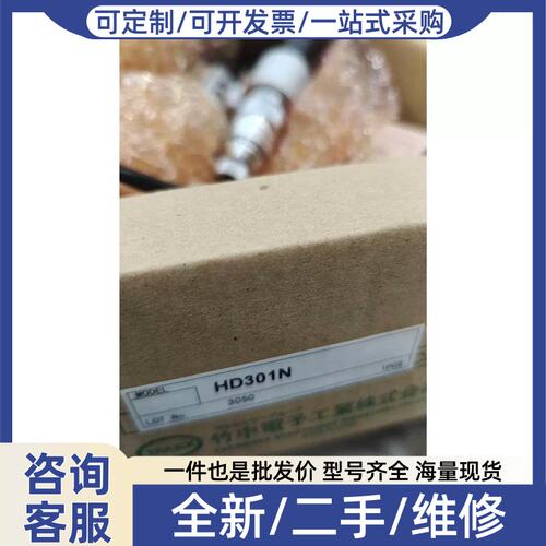 议价议价TAKENAKA竹中高温光电HD301N，sEEKA，T