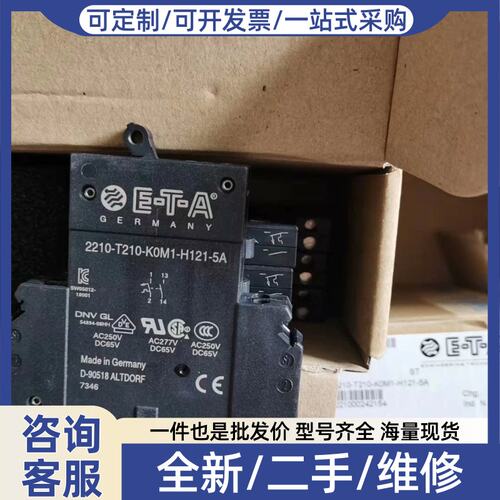 议价议价2210-T210-K0M1-H121-5AETA断路器