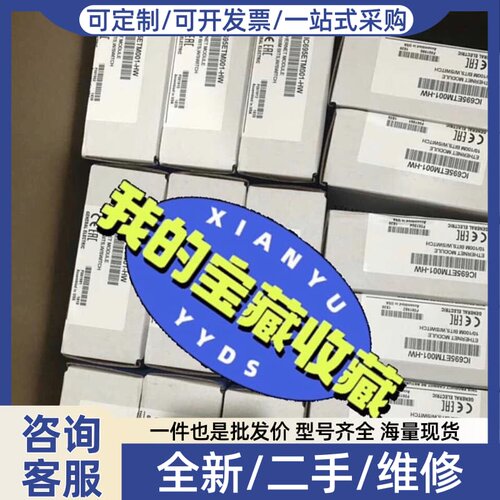 议价IC693CPU364 正品多个欢迎询价