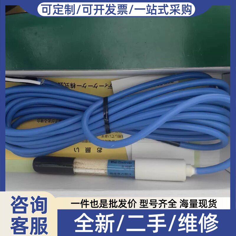 议价议价-DKK东亚电波工业PH电极 5605-5F
