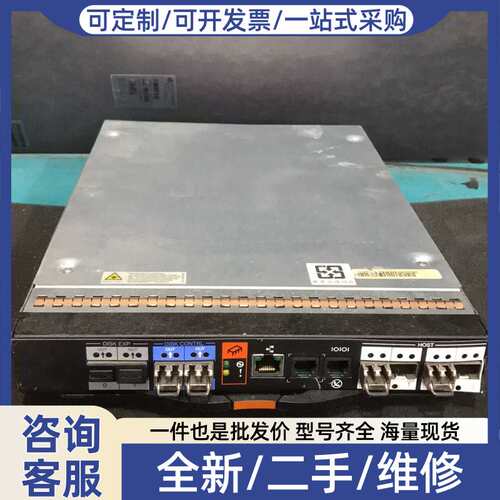议价IBM DS6800 控制器 23R1274 23R0471