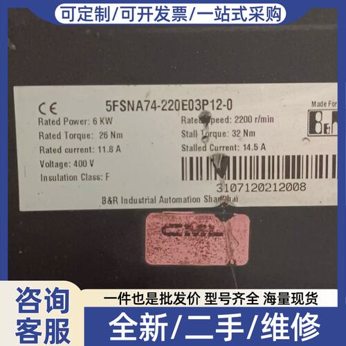 议价议价伺服马达5FSNA74-220E03P12-0销售可测试维修