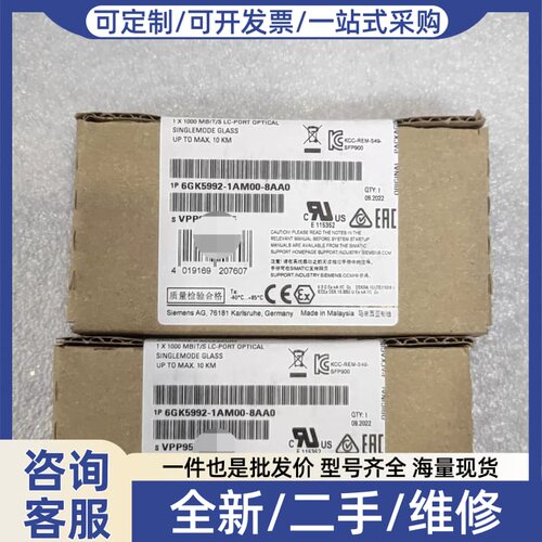 议价SIMATIC NET SFP900光纤模块，型号6G