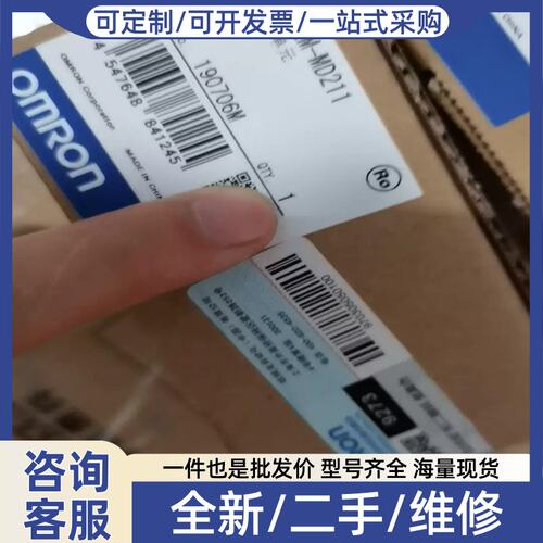 议价议价PLC，CJ2M-MD211。，无拆封(预约电子）