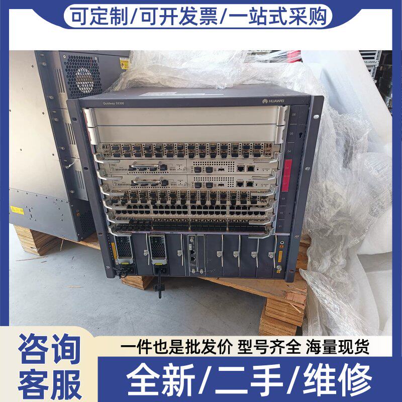 议价议价 S9306 交换机 X32SSC0 *2 G48S