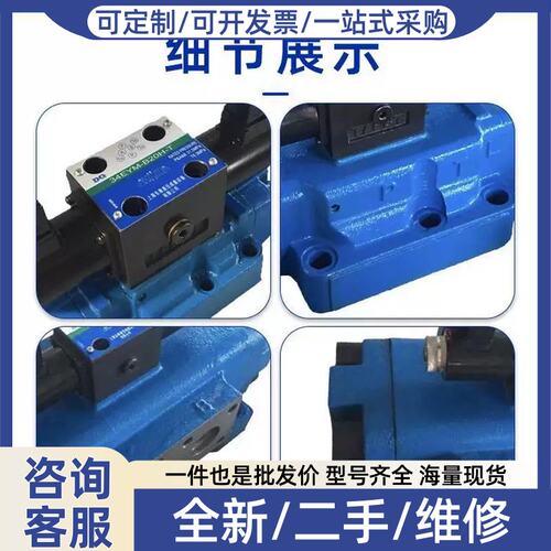 议价换向阀34EYM-H16B-T 34BYM/34BYO/34EYO/34BYY/34EYY-H16B-T