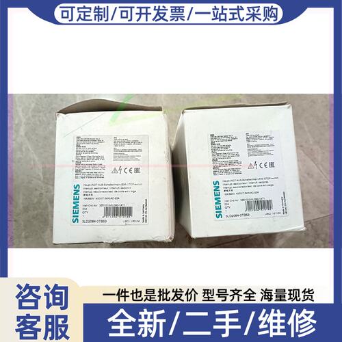 议价议价3LD2064-0TB53隔离开关 正品