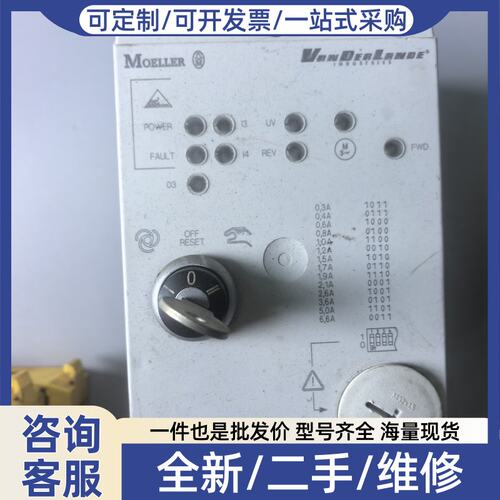 议价MOELLER控制模块，RA-MO-D(230)/C3A-0