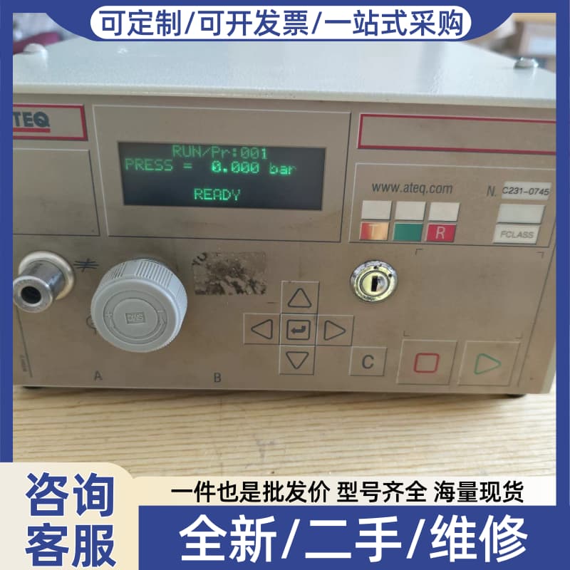 议价ATEQ阿黛凯F520气密仪,型号C231-0745,真空泄