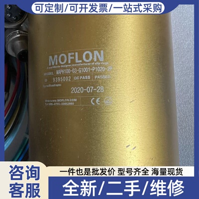 议价MOFLON