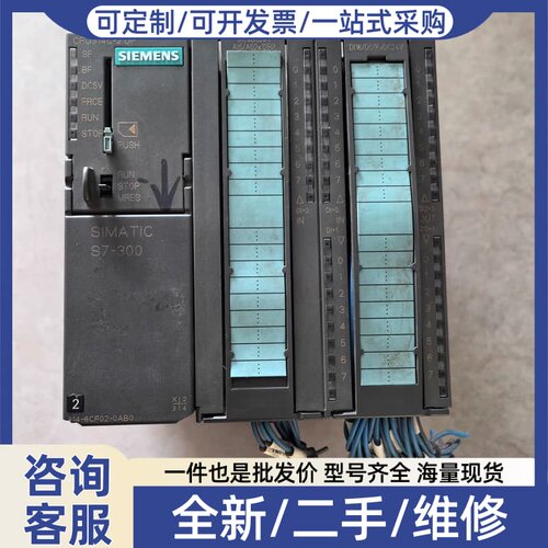 议价CPU314C-2DP模块6ES7314-6CF02-