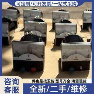 议价Tsuruga NRP-83模拟电流表继电器