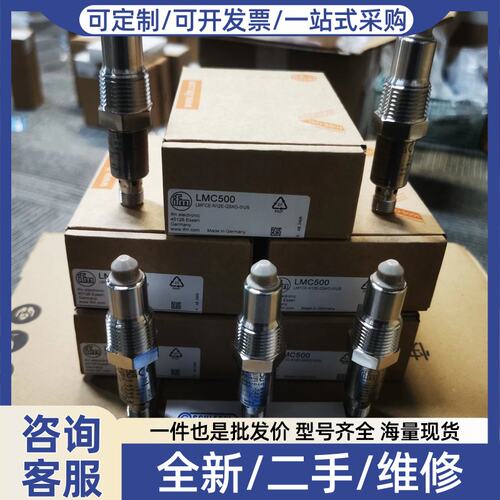 议价价LMC500 LMC100 LMC110 LMC400 LMC410 LMC502 LMC510感测器