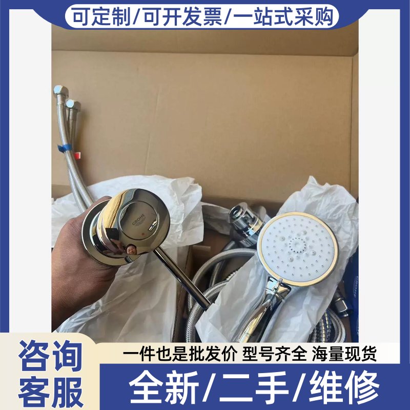 议价议价Grohe鲍斯克单把手三孔缸边龙头 Grohe2511800A Grohe