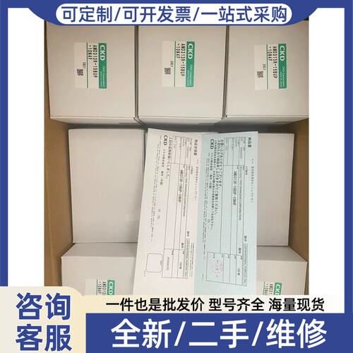 议价议价药液阀1/2常闭可调型AMD313R-15BU