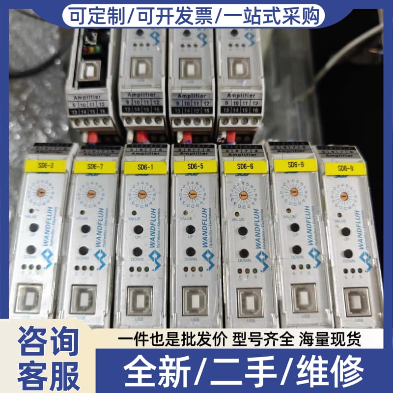 议价SD7201D20-AA万福乐放大卡