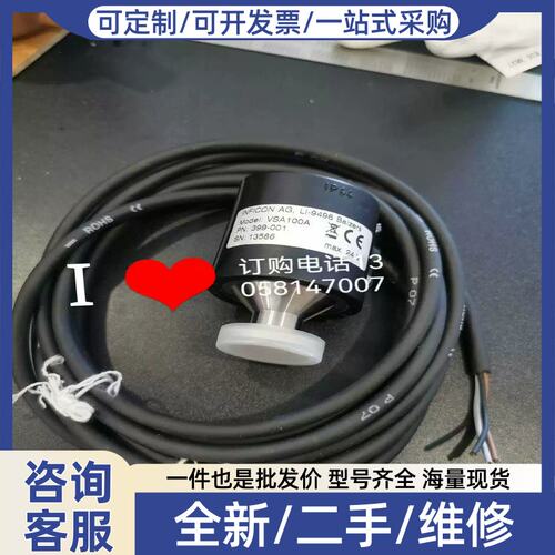 议价康真空计VSA100A 399-001(秦泵商行）