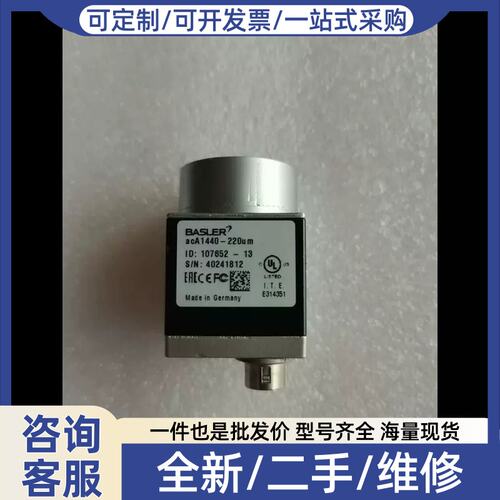 议价工业acA1440-220UM，单.议价