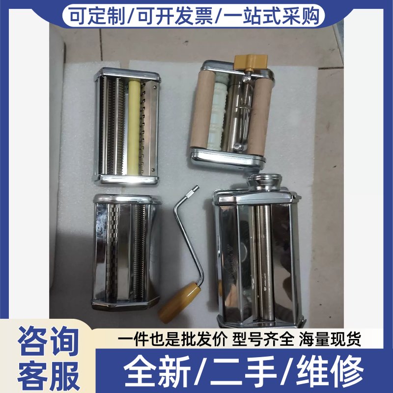 议价议价意大利Marcato Atlas 手动型家用面条机制面机德